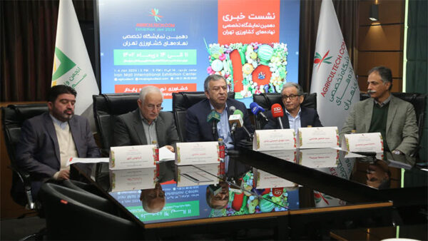 ایران مال میزبان دهمین نمایشگاه تخصصی نهاده های کشاورزی در تهران